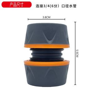 Mender <span class=keywords><strong>de</strong></span> connecteur <span class=keywords><strong>de</strong></span> <span class=keywords><strong>tuyau</strong></span> à revêtement souple <span class=keywords><strong>de</strong></span> 3/4 ''pour joint <span class=keywords><strong>d</strong></span>'extension <span class=keywords><strong>de</strong></span> <span class=keywords><strong>tuyau</strong></span> <span class=keywords><strong>de</strong></span> bobine <span class=keywords><strong>de</strong></span> <span class=keywords><strong>tuyau</strong></span> <span class=keywords><strong>d</strong></span>'<span class=keywords><strong>arrosage</strong></span> <span class=keywords><strong>de</strong></span> jardin - Product Image 2