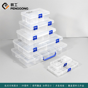 Thickened Plastic Flip Top Storage Box 300x200x60mm Transparent With Lid Stackable For Small Parts Tools - Product Image 5