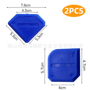 ชุดเครื่องมือขูดพลาสติกสำหรับงานก่อสร้าง 2 ชิ้น - Product Image 1
