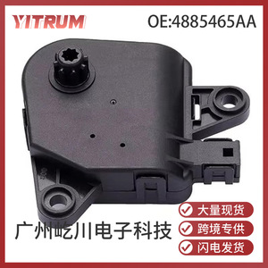 เครื่องมือวินิจฉัยยานยนต์ Chrysler Dodge 4885465AA604-003 OBD2 จอ LCD แสดงผลแบบมีสายไฟ 12V สำหรับตรวจสอบรถยนต์ - Product Image 5