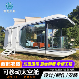 Hotel moderno en contenedor, cabaña inteligente portátil para exteriores con piscina y terraza para uso en complejos turísticos - Product Image 5