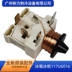 Danfoss 117U6016 Starter Compressor 110-120 V Copper High Efficiency <b>Refrigerator</b> <b>Freezer</b> <b>Part</b> - Product Image 4