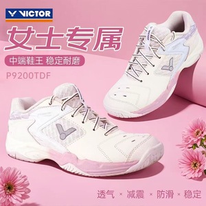 Chaussures de badminton authentiques <span class=keywords><strong>VICTOR</strong></span> P9200TD - Product Image 1