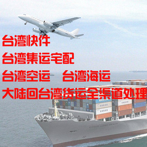 Consolidación de Muebles, Envío de Artículos Grandes a Hong Kong Puerta a Puerta desde Shenzhen, Guangdong, Vía Ferroviaria Express - Product Image 1