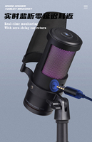 Ensemble de microphone à condensateur USB RGB professionnel cardioïde avec support, modèle GAM-W8, pour enregistrement en studio, streaming, jeux