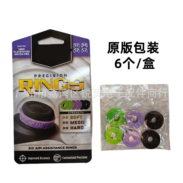 Bagues de précision (6 PCS/BOÎTE)