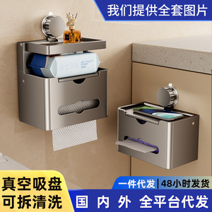 Boîte à mouchoirs à ventouse pour salle de bain, support mural pour papier toilette, rectangulaire, multifonctionnel, durable, étagère de rangement - Product Image 4