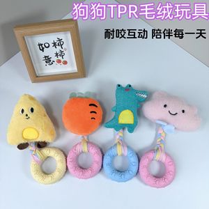 Jiaruibao Fabricant Grossiste Jouets <span class=keywords><strong>pour</strong></span> chiens et chats, Poupée en peluche résistante aux morsures, Jouet sonore, <span class=keywords><strong>Anneau</strong></span> à mâcher <span class=keywords><strong>pour</strong></span> la <span class=keywords><strong>dentition</strong></span> et le divertissement des chiots et des chatons - Product Image 3