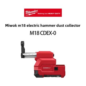 Extractor de Polvo <span class=keywords><strong>M18</strong></span> CDEX-0 HAMMERVAC 26mm SDS-Plus <span class=keywords><strong>M18</strong></span> BLH0 - Product Image 1