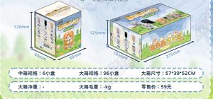 16 Cajas al por Mayor Zhiwan Golden Fruit Kindergarten Serie BOBO Cat Juguetes <span class=keywords><strong>de</strong></span> Cumpleaños para Niños, <span class=keywords><strong>Regalo</strong></span> Popular, Caja Coleccionable, Juego <span class=keywords><strong>de</strong></span> Cartas - Product Image 5