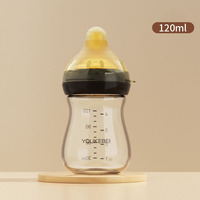 Grands biberons en verre et gel de silice avec débit rapide et poignée, sans BPA, pour nouveau-nés et tout-petits