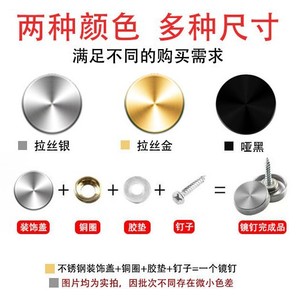 Stainless Steel Mirror Nail Silver Flat <b>Head</b> Screw With Copper Ring And Rubber Washer For Glass Fixing - Product Image 3