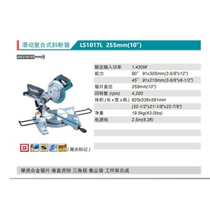 Scie à onglet coulissante Makita 10 pouces pour la découpe de l'aluminium - Product Image 1