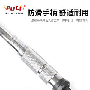 Llave Dinamométrica Ajustable de Grado Industrial, Accionamiento de 1/2 Pulgada, Longitud de 445 mm, Juego de Herramientas de Reparación Automotriz de Precisión con Estuche - Product Image 3