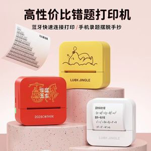เครื่องพิมพ์ความร้อนพกพา Luck Jingle D1 ความละเอียด 203dpi เครื่องพิมพ์ฉลากขนาดเล็กสำหรับบันทึกและแผนภาพ - Product Image 3