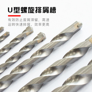 Everforce 11Pcs Masonry <b>Drill</b> Set 3-4-5-6-8-10mm Carbon Steel Spiral Bit For Concrete Wall Drilling - Product Image 3