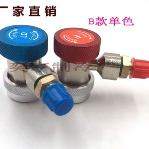 Yiheng Car Ac Refrigerant <b>Quick</b> <b>Connector</b> R134A High Low Pressure 2 Port Zinc Alloy Brass Charging Adapter - Product Image 1