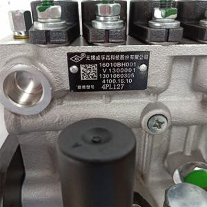 Hochdruck-Kraftstoffpumpe BAW 1044 E <span class=keywords><strong>2</strong></span> 4PL-127 / YUE JIN 1041 China LKW-Teile Hohe Qualität Hoher Verkauf Niedriger Preis - Product Image 2