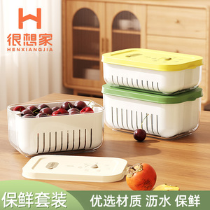 Double Layer Drainable Food <b>Storage</b> <b>Container</b> With Lid Rectangle Solid Color For Kitchen Vegetable Washing Travel Use - Product Image 3