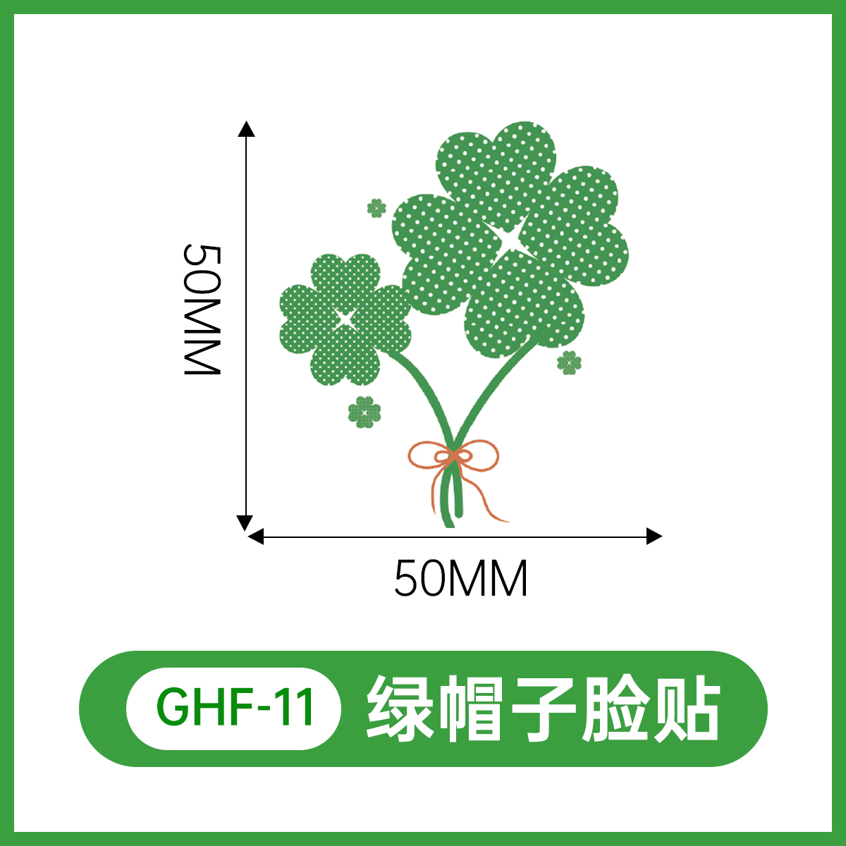 GHF-11