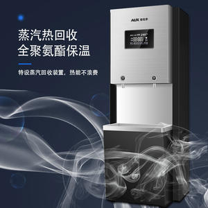 Distributeur d'eau sur pied AUX avec filtre à osmose inverse, alarme, en acier inoxydable noir, usage commercial - Product Image 5