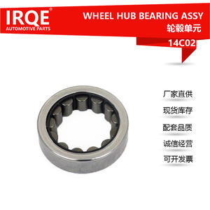 Roulement à rouleaux coniques Irqe 50x130 mm, type ouvert, pour Jeep Wrangler JK - Product Image 5