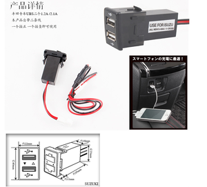 อุปกรณ์แต่งรถ2usb Dual <span class=keywords><strong>USB</strong></span> 2.4A ชาร์จรถตำแหน่งเดิมซ็อกเก็ตชาร์จรถสวิทช์ไฟรถ - Product Image 4