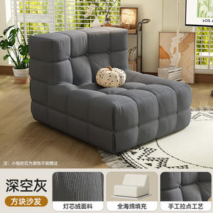 Fauteuil paresseux moderne style gaufre, chaise longue individuelle confortable pour hôtel, salle à manger, salon, chambre à coucher - Product Image 1