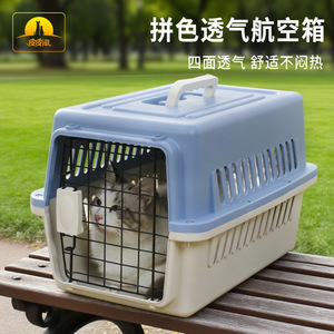 Taotaopets Pet Carrier 46x24x29cm Breathable Travel <b>Cage</b> For Small <b>Medium</b> <b>Dogs</b> Cats - Product Image 2