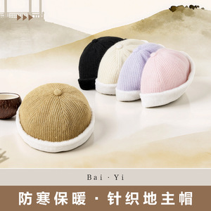 Women's Knit Landlord <b>Hat</b> Camel Solid Color <b>Warm</b> Foldable Beanie 56-58cm Autumn Winter <b>Hat</b> - Product Image 4