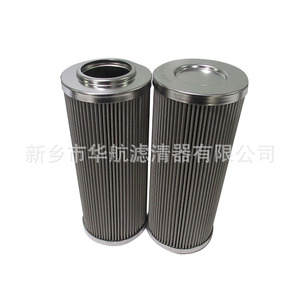 Filtro de fluido de corte de máquina herramienta G30TP00259A con estructura de vacío de elemento plisado de acero inoxidable para uso Industrial - Product Image 4