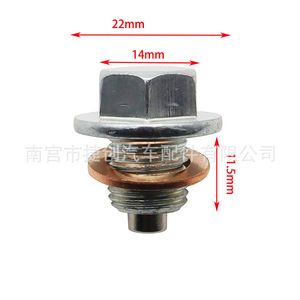 M12*1.25 Magnetic Oil Pan Drain <b>Plug</b> For Toyota Reiz Camry RAV4 Highlander Prado - Product Image 2