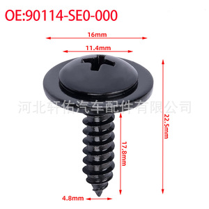 Xuanyou Auto Parts <b>Car</b> Bumper <b>Clip</b> 90114-SE0-000 For Honda Acura Fit Civic Accord Replacement Fastener - Product Image 1
