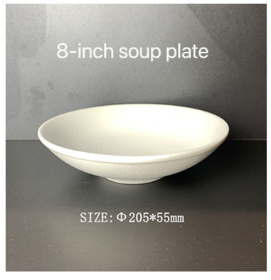 20.5cm soup plate