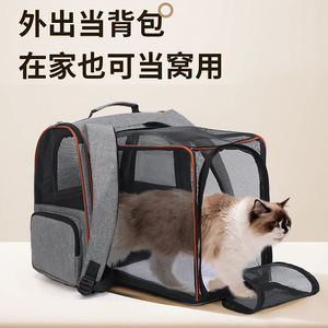 <b>Cat</b> Pet <b>Backpack</b> Carrier Expandable Breathable Large Capacity Foldable Portable For Travel With Mesh Ventilation - Product Image 4
