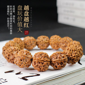 Vajra Bodhi Seed Bracelet 20mm <b>Single</b> Strand Men's Buddhist Jewelry Gift <b>Flower</b> Shape Collectible - Product Image 4