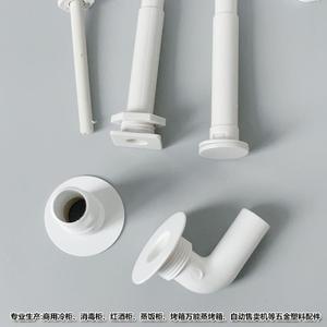 Niu Disheng Refrigerator Drain <b>Plug</b> Plastic Threaded 20mm Easy Installation Kitchen Appliance Part - Product Image 5