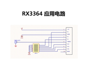 Module émetteur-récepteur AV sans fil RX3364 3,3 GHz |     Transmission vidéo et audio 3060-3500 MHz - Product Image 2