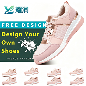 Chaussures décontractées tendance pour hommes : Mocassins de basketball en tissu extensible avec coutures et amorti épais – Idéales pour l'été, l'automne et l'hiver - Product Image 1