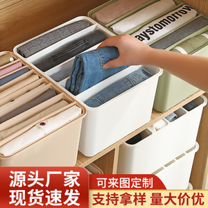 Clothing Organizer Rectangular <b>Stackable</b> With Compartments For <b>Wardrobe</b> <b>Storage</b> Pants Underwear Classification - Product Image 5