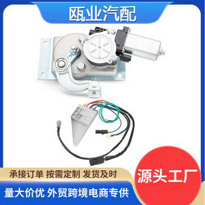 Kit de conversion de moteur pas à pas 379769 379146 676061 pour fonctionnement à trois ou quatre étapes - Product Image 5