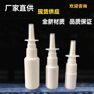 Plastic Direct Spray <b>Bottles</b> 10-30ml Fine <b>Mist</b> Nasal Spray Dispensers For Medicine Use - Product Image 5