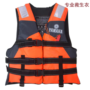 เสื้อชูชีพ<span class=keywords><strong>แถบ</strong></span>สะท้อนแสงที่มีแรงลอยตัวสูงสำหรับการพายเรือทางทะเล - Product Image 2
