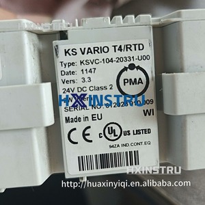 PMA KS Vario hx1 - Product Image 4