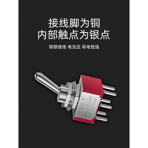 Interrupteur à bascule T80 T à 3 broches, bras oscillant métallique autobloquant pour applications à haute température - Product Image 5
