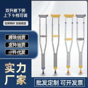 Aluminum Alloy Walking Stick Straight Grip External <b>Lock</b> Durable Medical Aid for Adults - Product Image 4