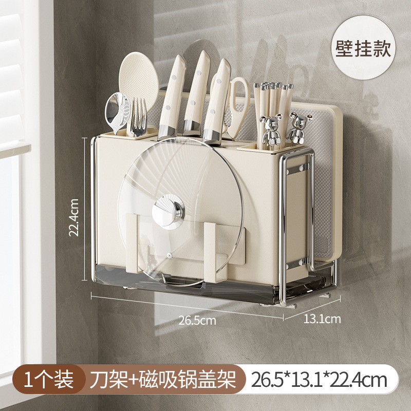 With Magnetic Lid Holder (Wall Hanging)