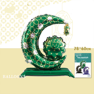 Ballons en aluminium en forme de château, lune, étoile et mouton, thème des fêtes <span class=keywords><strong>du</strong></span> Moyen-Orient, pour la décoration de l'Aïd Moubarak, vente en gros - Product Image 2