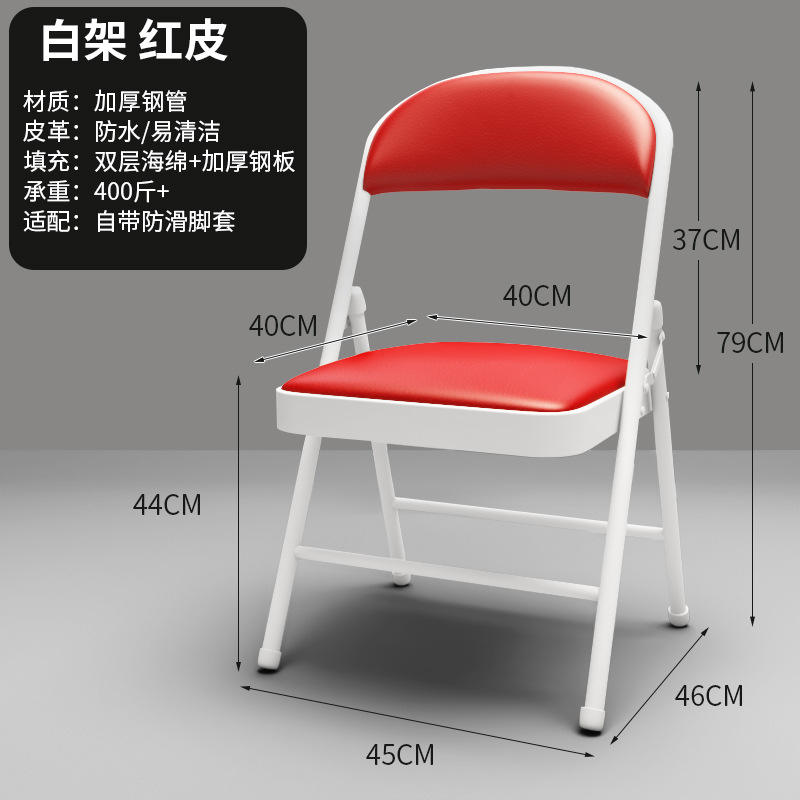 Base en plaque d'acier raffinée avec pieds blancs et face rouge.