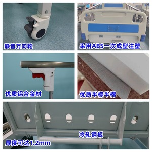 Lekang Medical Nursing Bed Manual Single Double Rocking Back Lift Leg Lift Turning Over For Elderly Paralyzed Patients Home - Product Image 5